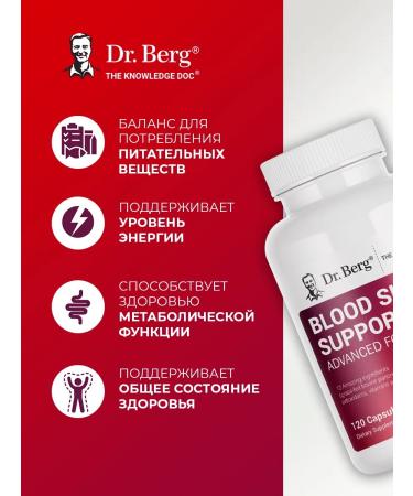Dr Berg Vitamin additive to support blood sugar 120 capsules - Buy Online on GoSupps.com