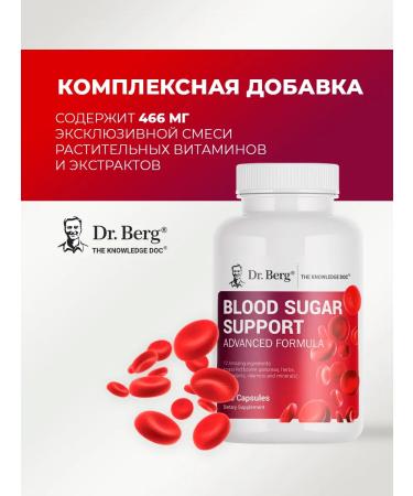 Dr Berg Vitamin additive to support blood sugar 120 capsules - Buy Online on GoSupps.com