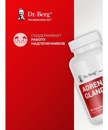 Dr Berg Additive for hormonal balance of adrenal glands 60 capsules - Buy Online on GoSupps.com