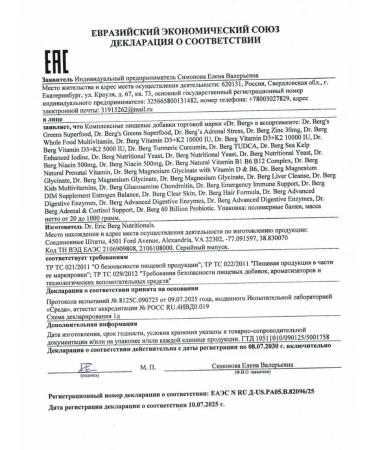 Dr Berg Additive for hormonal balance of adrenal glands 60 capsules - Buy Online on GoSupps.com