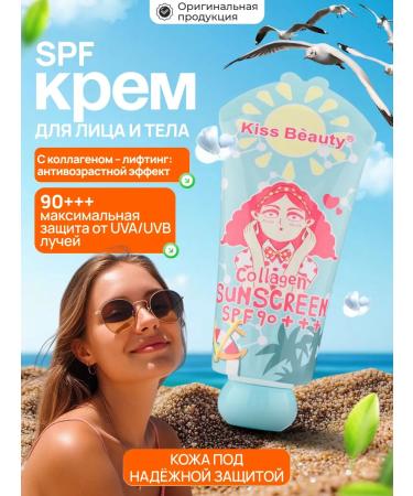 Totti Beauty SPF 90+ cream with collagen + hand cream with scarlet