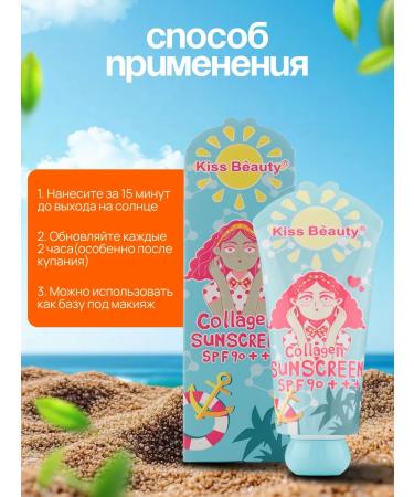 Totti Beauty SPF 90+ cream with collagen + hand cream with scarlet - Buy Online on GoSupps.com