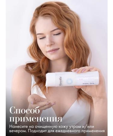 Philosophy Cleaning oil and soothing body lotion - Buy Online on GoSupps.com