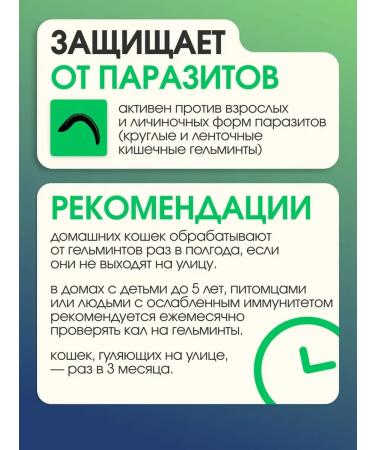 KRKA Milprazone Dog tablets more than 5 kg 2 tab - Buy Online on GoSupps.com