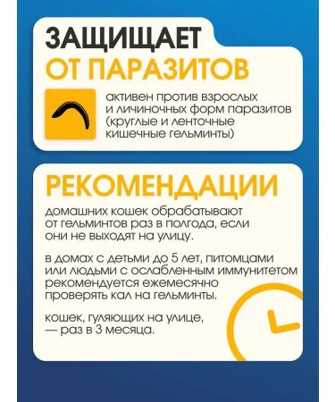 KRKA Milprazone tablets for dogs and puppies  - Buy Online on GoSupps.com