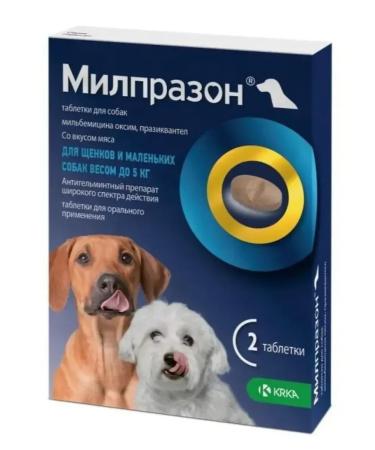KRKA Milprazone tablets for dogs and puppies  - Buy Online on GoSupps.com