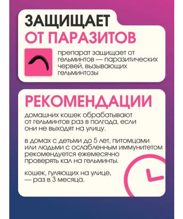 KRKA Milprazone tablets for cats more than 2 kg from helminths 2 tab - Buy Online on GoSupps.com