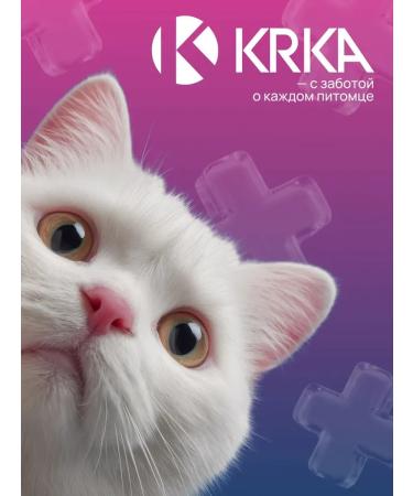 KRKA Milprazone tablets for cats more than 2 kg from helminths 2 tab - Buy Online on GoSupps.com