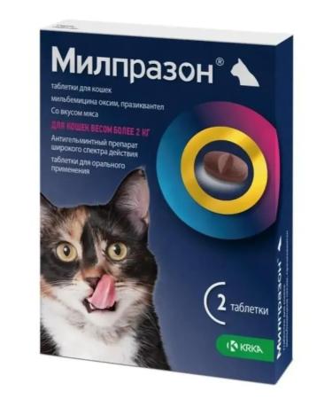 KRKA Milprazone tablets for cats more than 2 kg from helminths 2 tab - Buy Online on GoSupps.com