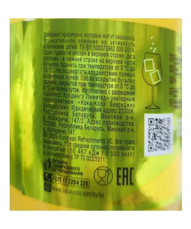 Schweppes Drink Pin Kolad 12 pcs. 0.5 l - Buy Online on GoSupps.com