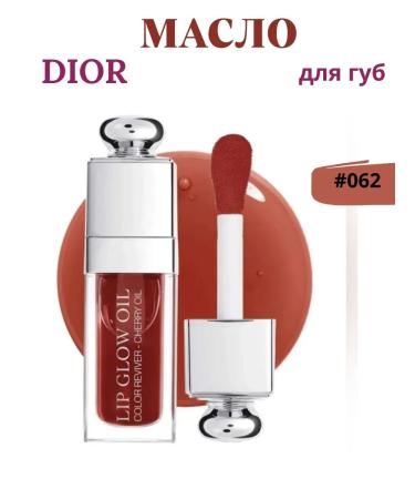 Dior Lip oil #062 nourishing lip