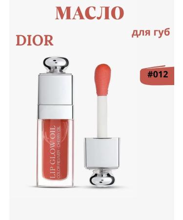 Dior Lip Oil #012 nourishing lip