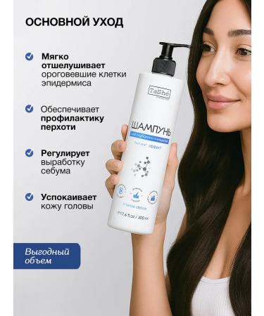 Tashe Hair shampoo from dandruff with zinc 500 ml - Buy Online on GoSupps.com