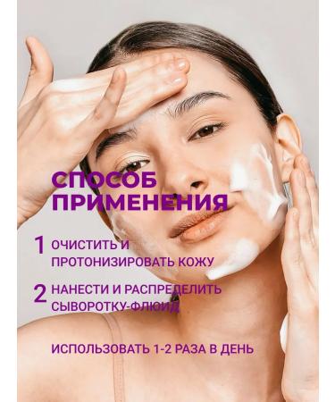 Elsym8 Korean smoothing facial serum with centella asiatica - Buy Online on GoSupps.com