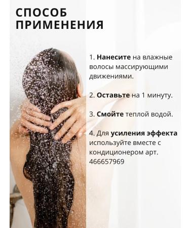 NOOK Jilne shampoo for dyed hair - Buy Online on GoSupps.com