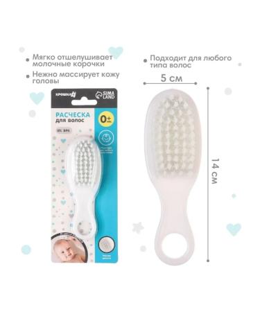 Little Me Children's hair care white - Buy Online on GoSupps.com