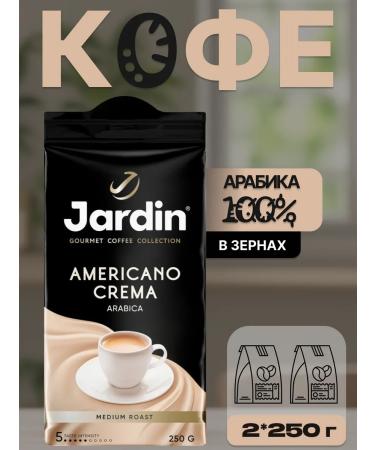 Jardin Coffee jarin in grains 250g American cream