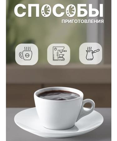 Jardin Coffee jarin in grains 250g American cream - Buy Online on GoSupps.com