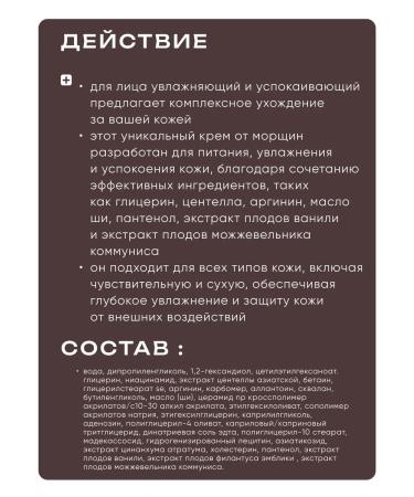 Elsym8 Cica Re Building Cream Moisturizing Cream 50 ml - Buy Online on GoSupps.com