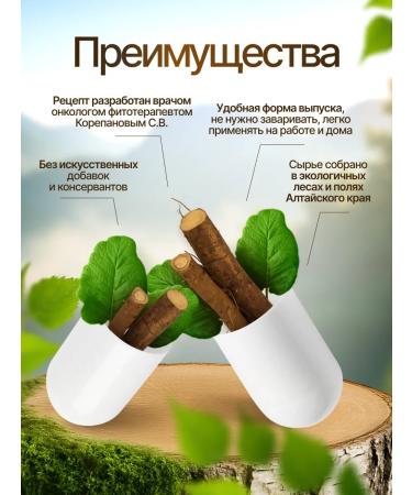 ALFIT Burdock root in capsules - Buy Online on GoSupps.com