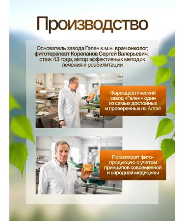 ALFIT Burdock root in capsules - Buy Online on GoSupps.com