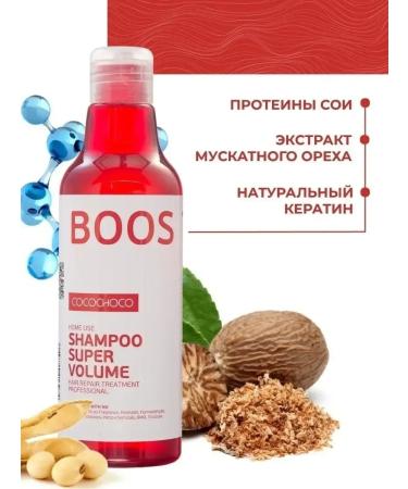 CocoChoco Boost Up Saluscapular shampoo and air conditioning for volume - Buy Online on GoSupps.com