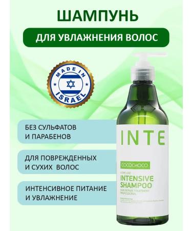 COCOCHOCO Salusfantic shampoo for damaged hair