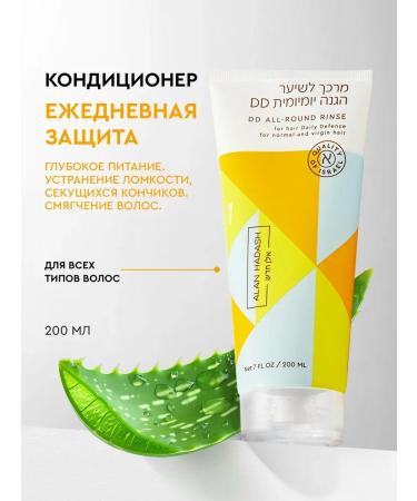 Alan Hadash Daily Defense air conditioning for daily protection