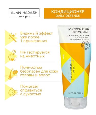 Alan Hadash Daily Defense air conditioning for daily protection - Buy Online on GoSupps.com
