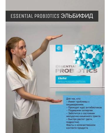 Health from Siberia Elbifid Probiotic for intestinal microflora