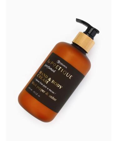 My Sweet Home Hands and body perfumed cream black pepper - Buy Online on GoSupps.com