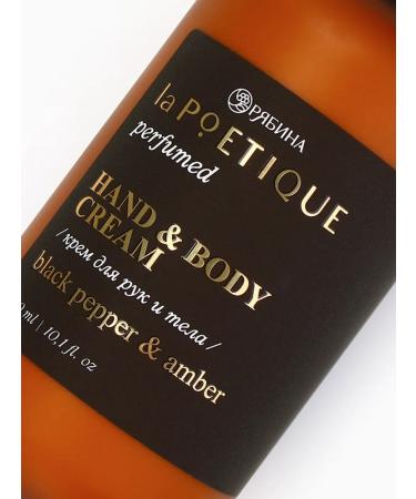 My Sweet Home Hands and body perfumed cream black pepper - Buy Online on GoSupps.com