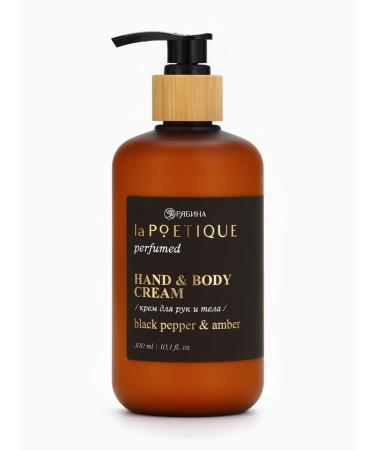 My Sweet Home Hands and body perfumed cream black pepper - Buy Online on GoSupps.com