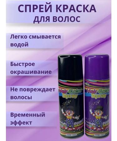 Madisma2 Hair dye temporary