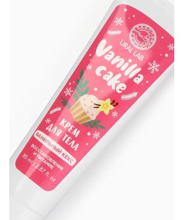 My Sweet Home Body cream vanilla cake recovery and nutrition - Buy Online on GoSupps.com