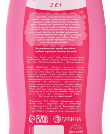 My Sweet Home Cosmetic set for a little princess - Buy Online on GoSupps.com