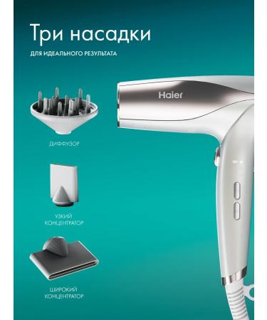 Haier Hair hack HHD-602 1600 W 9 modes - Buy Online on GoSupps.com