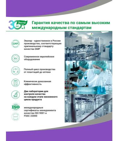 Evalar Calcium Helat (bislycinate) 600 mg D3+K2 120 tablets - Buy Online on GoSupps.com