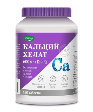 Evalar Calcium Helat (bislycinate) 600 mg D3+K2 120 tablets - Buy Online on GoSupps.com