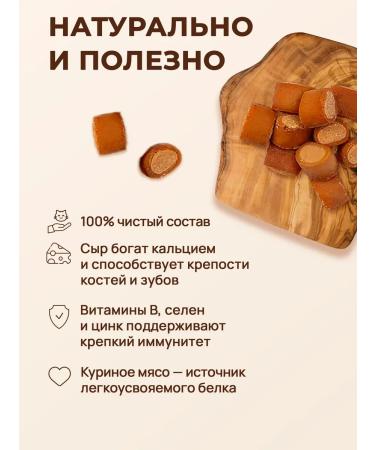 MOI Cat treat for cats with chicken 10g*4pcs - Buy Online on GoSupps.com