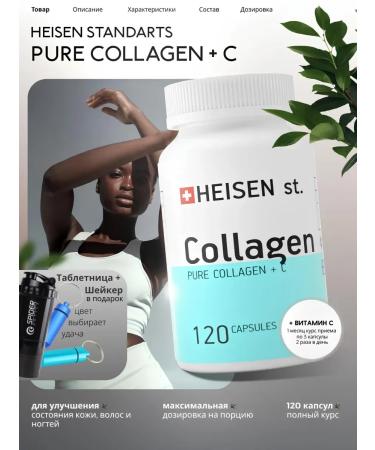 ALPHAMALE labs Collagen + ponderon and shaker