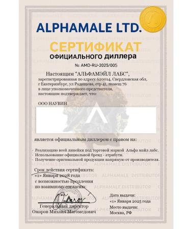 ALPHAMALE labs Collagen + pondellous - Buy Online on GoSupps.com