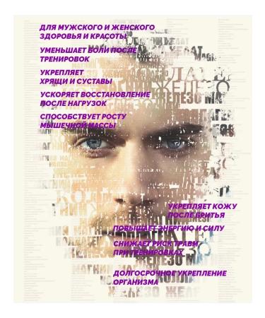 Heisen Standards Collagen - Buy Online on GoSupps.com