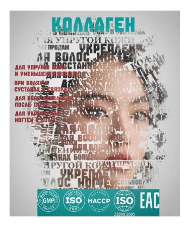 Heisen Standards Collagen - Buy Online on GoSupps.com