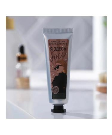 My Sweet Home Cream for hand with citrus aroma 30 ml