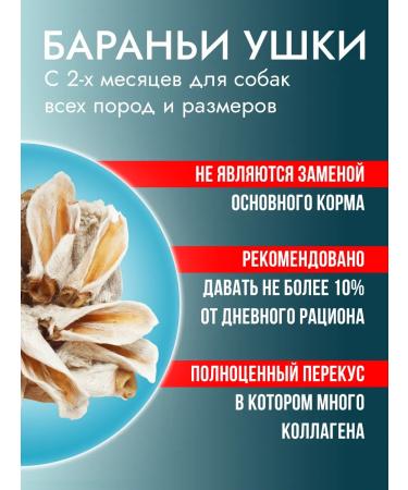 Yummy rustic lamb ears 300 grams - Buy Online on GoSupps.com