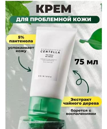 SKIN1004 Cream Centella Tea Trica B5 Cream