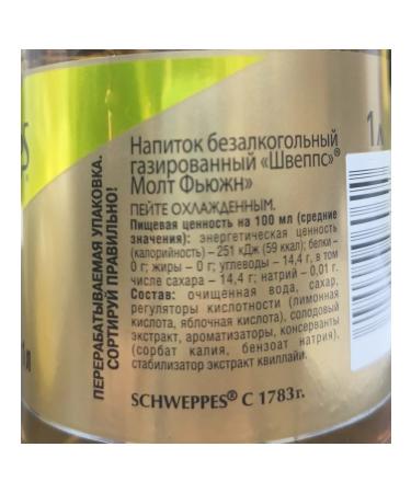 Schweppes Drink Malt Fuzn 6 pcs. 1 l - Buy Online on GoSupps.com