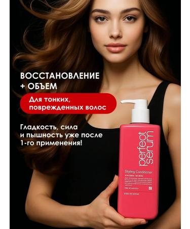 mise en scene Air conditioning for volume and hair restoration 680 ml of Korea - Buy Online on GoSupps.com