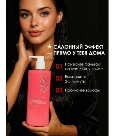 mise en scene Air conditioning for volume and hair restoration 680 ml of Korea - Buy Online on GoSupps.com